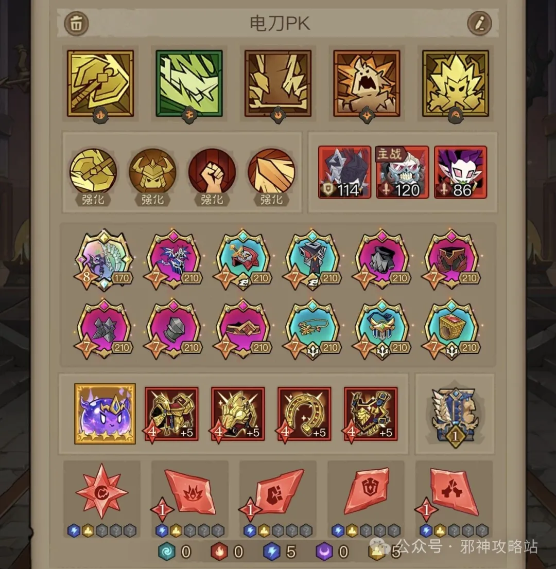 Slow and Spell Counter PvP: Archer, Barbarian and Mage Cases: source build sheet or supporting screenshot 2