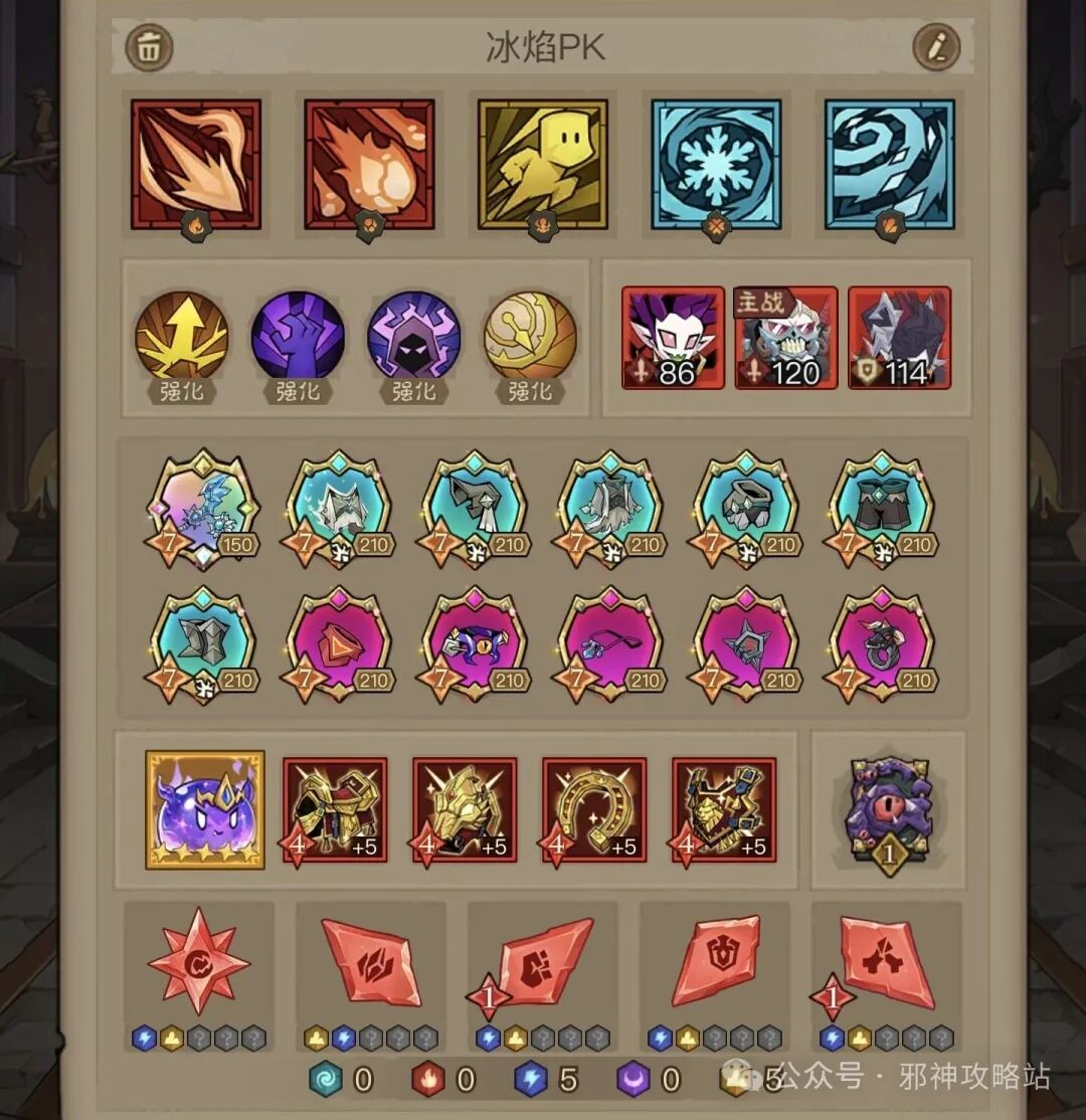 Slow and Spell Counter PvP: Archer, Barbarian and Mage Cases: source build sheet or supporting screenshot 3